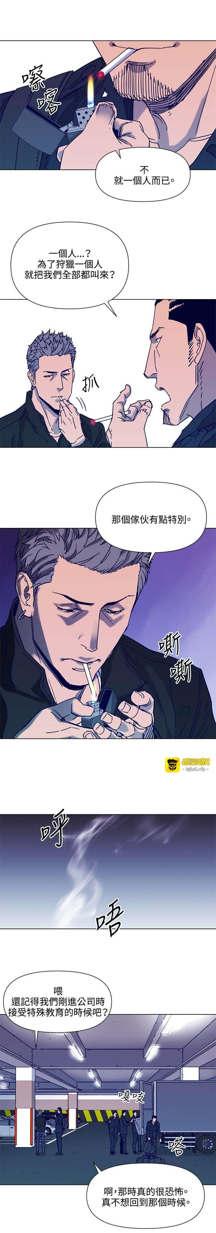 第80话 第 15 页