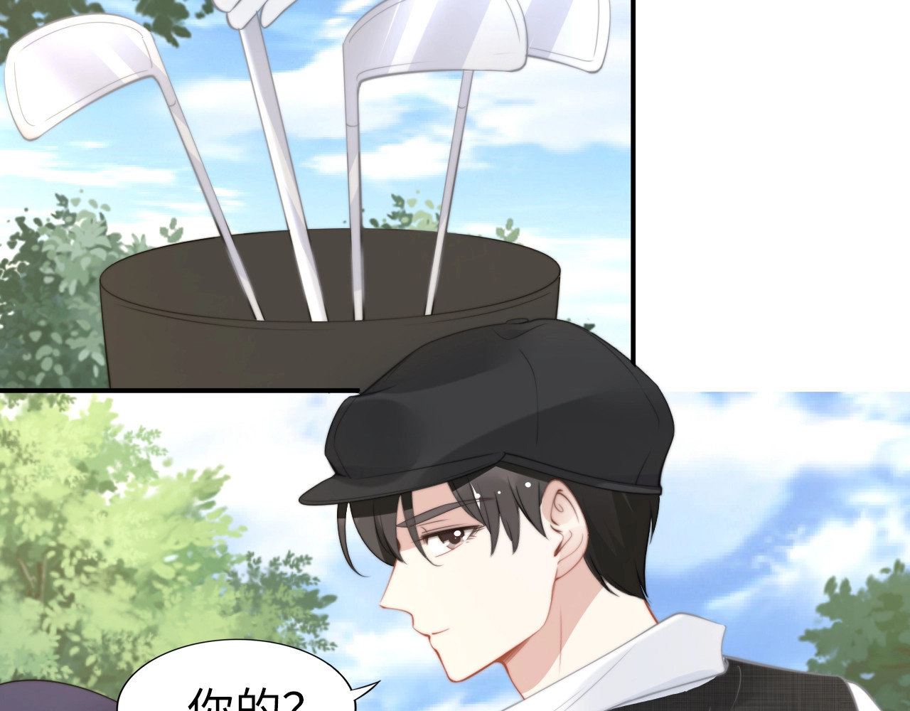 第135话 路浅的身世？ 第 32 页