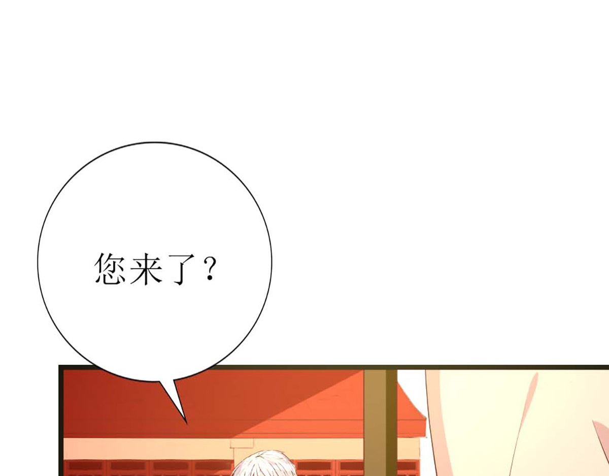 第117话 第 88 页