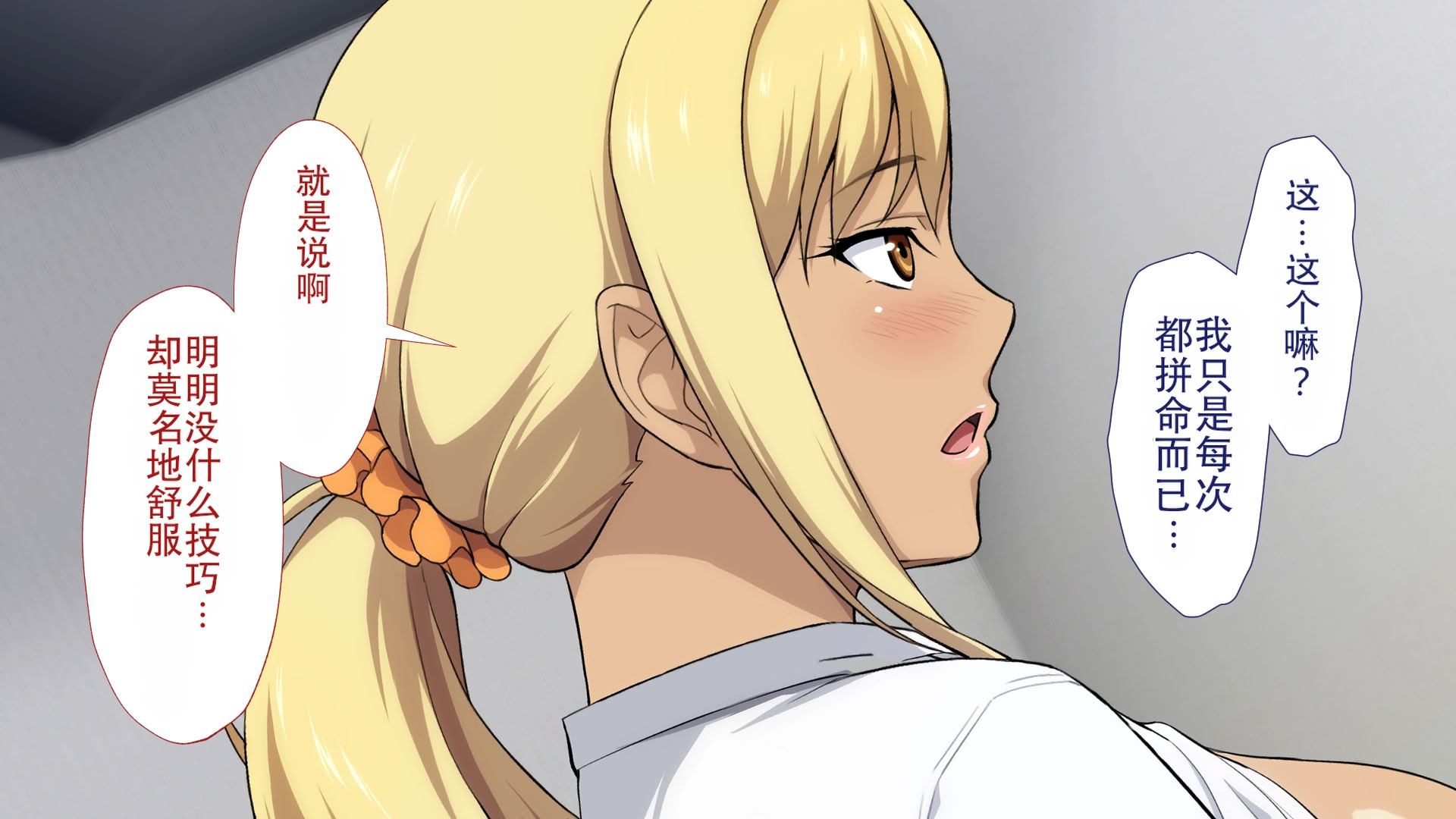 第1话 第 255 页