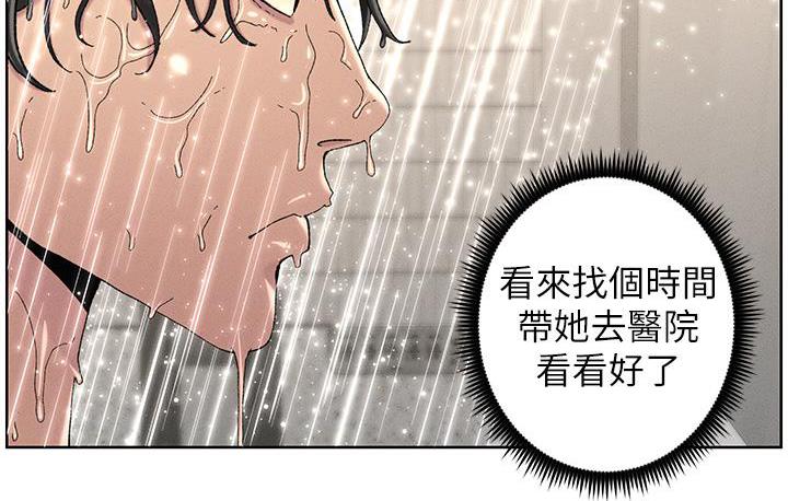 第2话 第 27 页