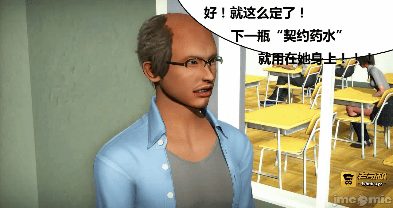 第一话 第 813 页