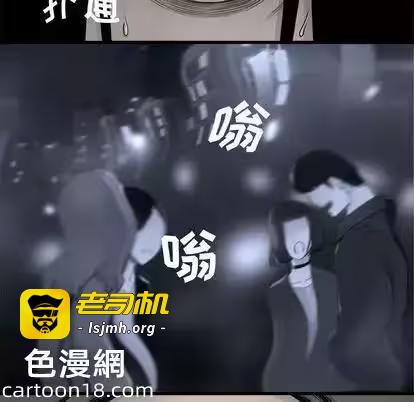 第47话 第 57 页