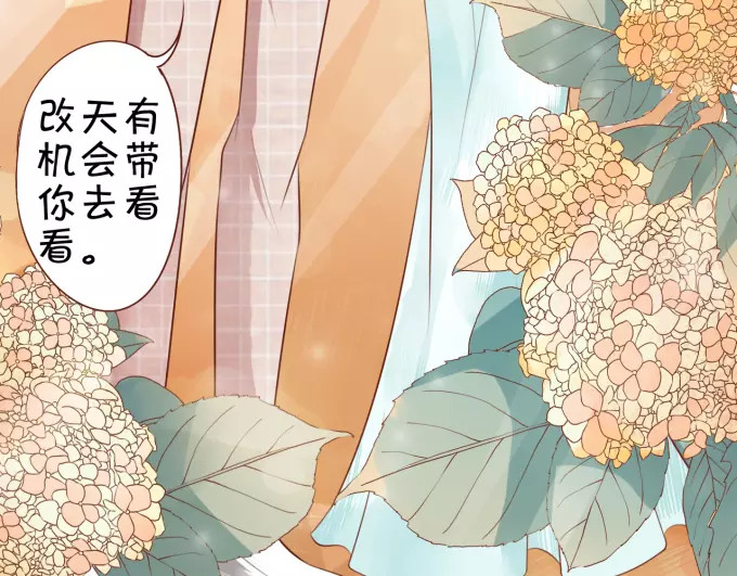 第14话 第 40 页