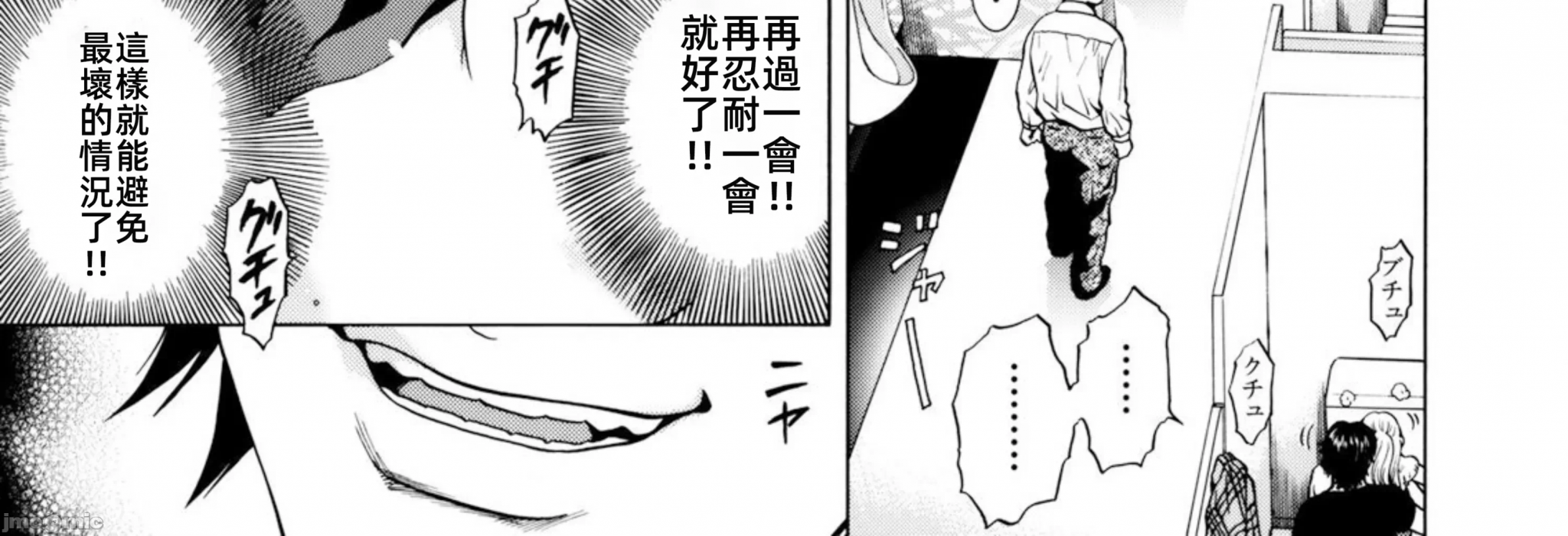 在妻子堕落的偏好快感结束时… [结城稜] ネトラレル。～妻が堕ちゆく偏爱快楽の果てに… 第5话 - 10