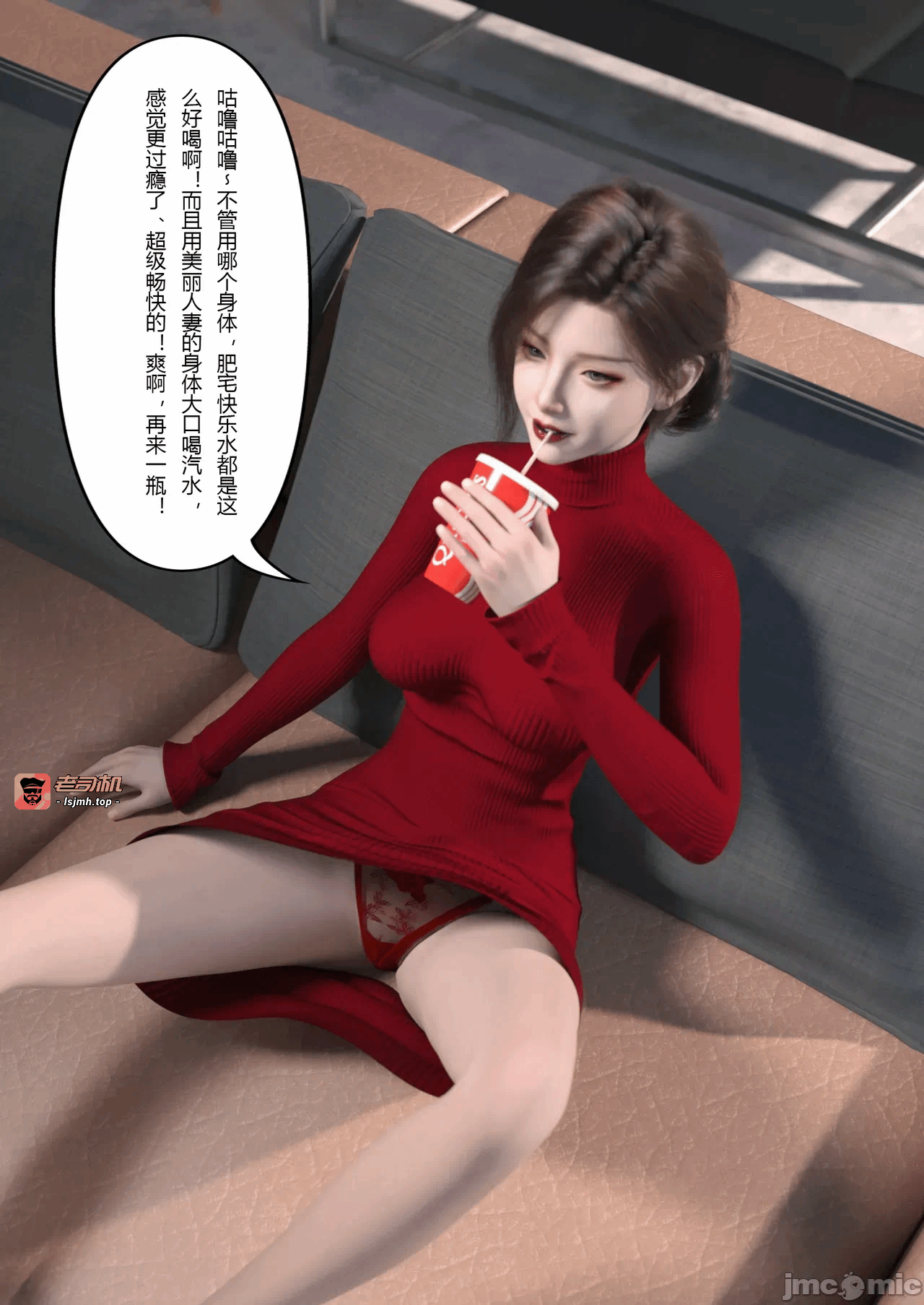 [FTL]妻子出租中：侵入计画 1-4 第一话 - 47