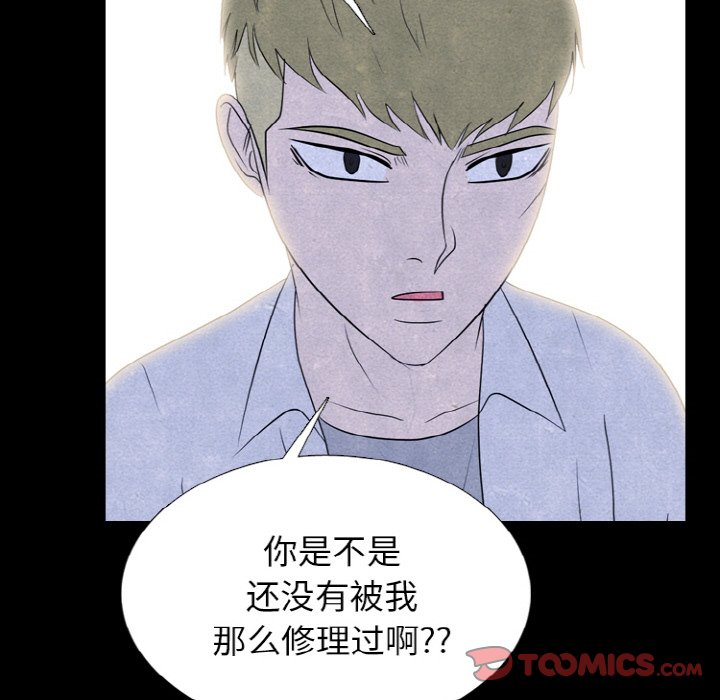 第339话 第 44 页