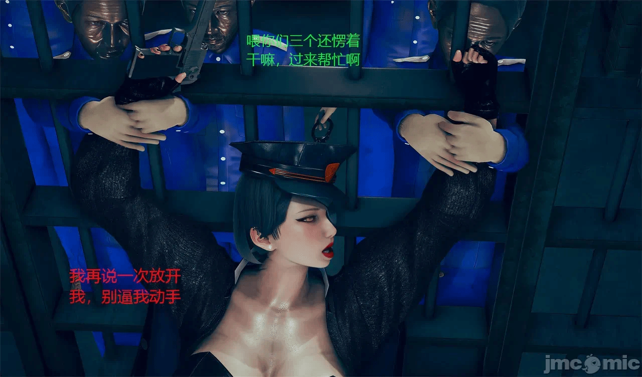 第一话 第 72 页