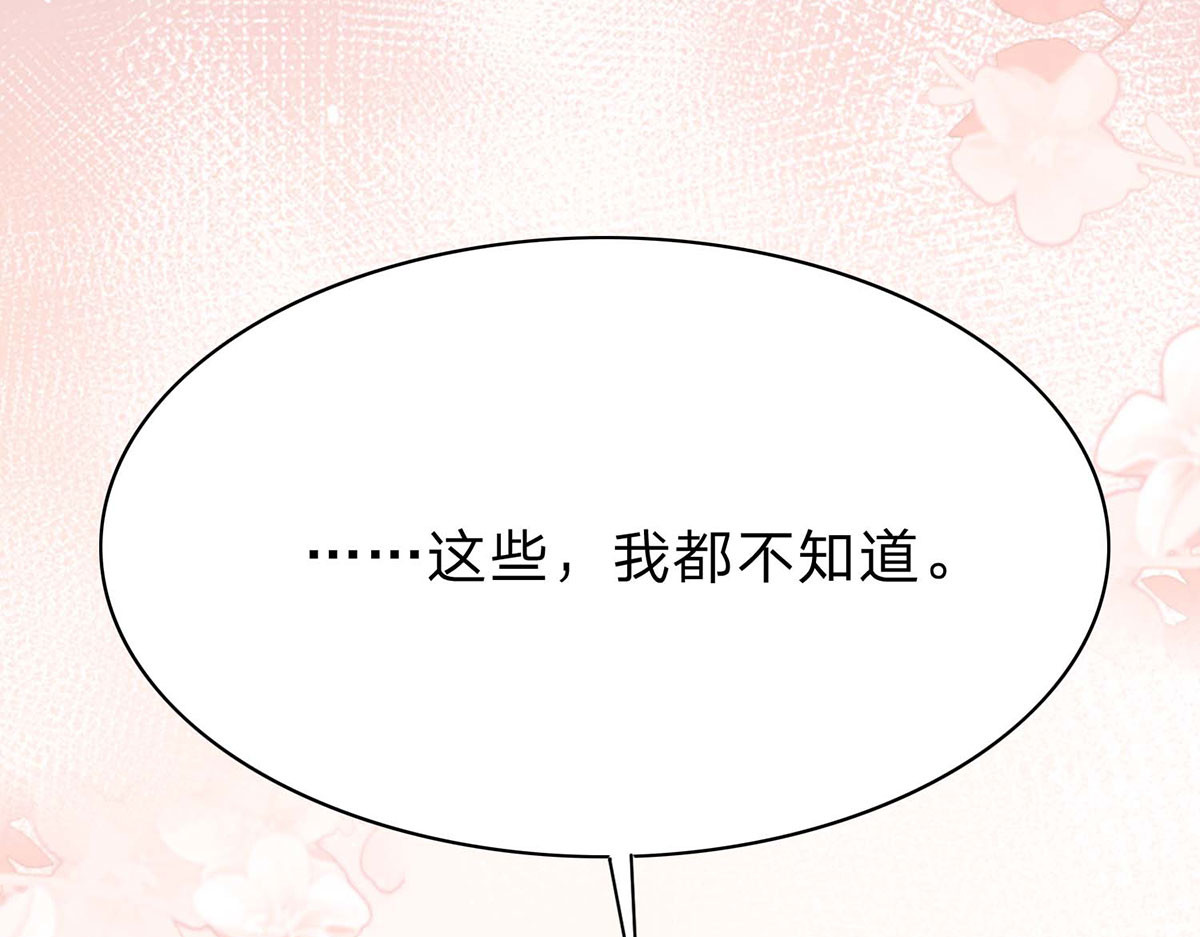 都60话 第 72 页