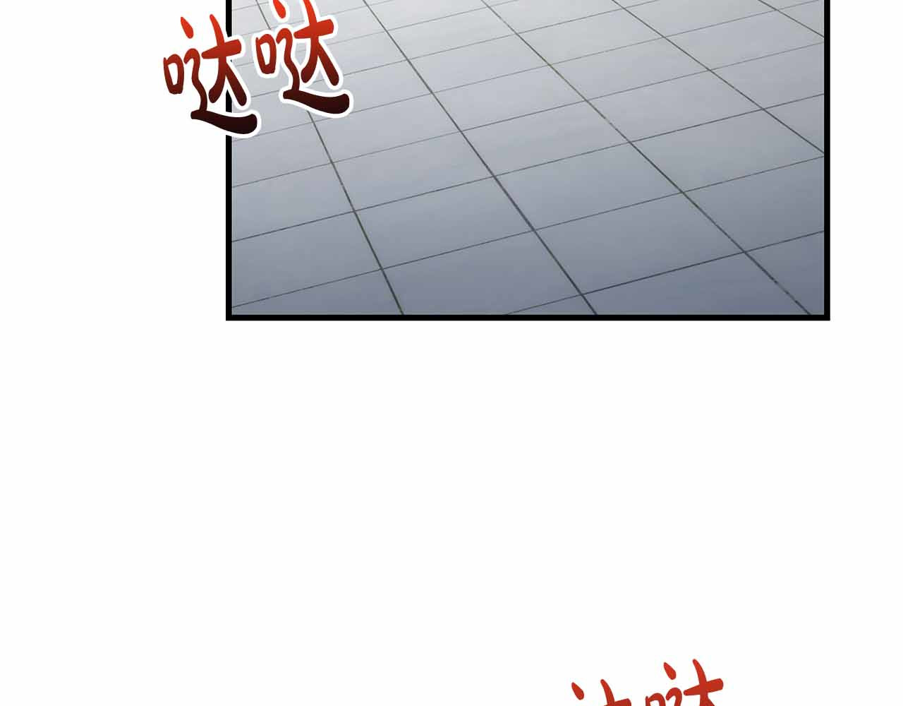 第95话 第 106 页