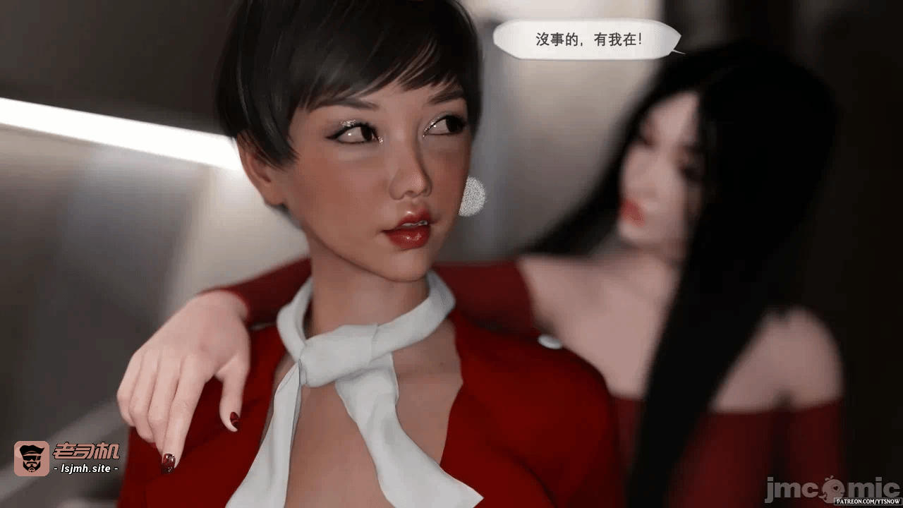 第一话 第 53 页
