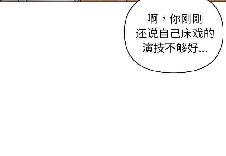 第17话 第 4 页