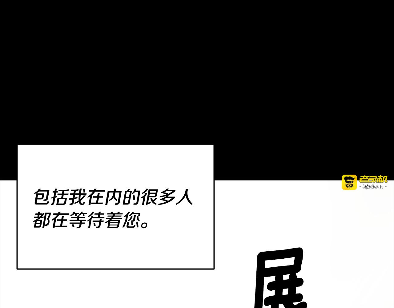 第119话 说明缘由 第 73 页