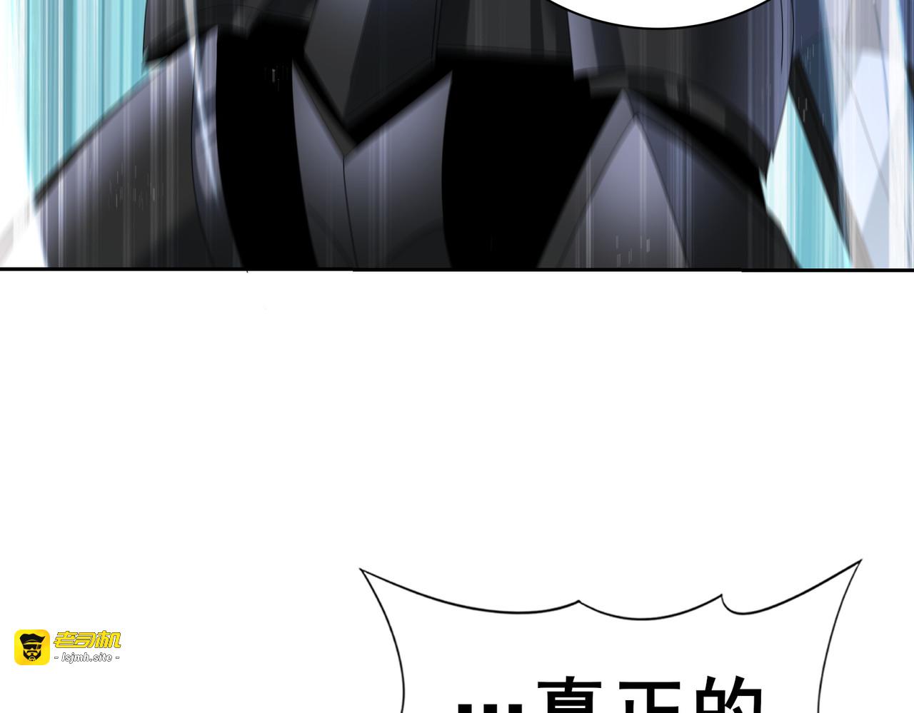 第156话 狼人血脉 第 89 页