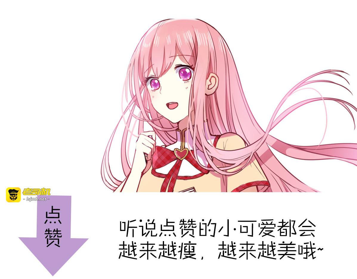 第21话  命悬一线 第 113 页