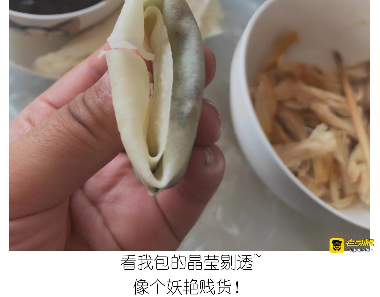 仙女的吃不胖北京烤鸭 第 49 页