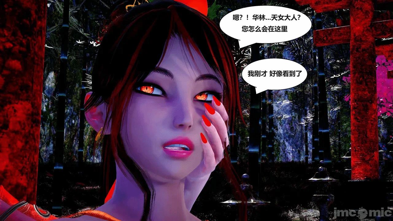 第一话 第 847 页