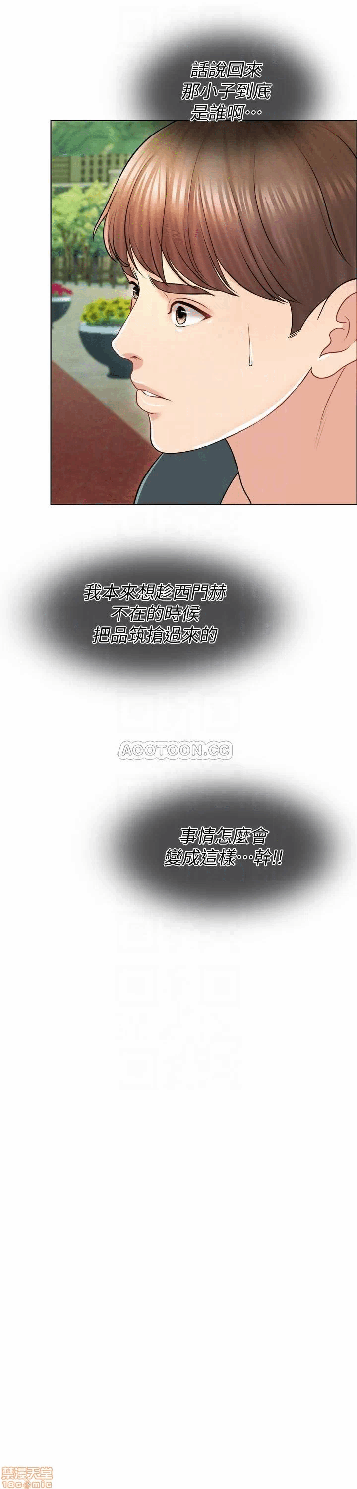 第18话 第 18 页