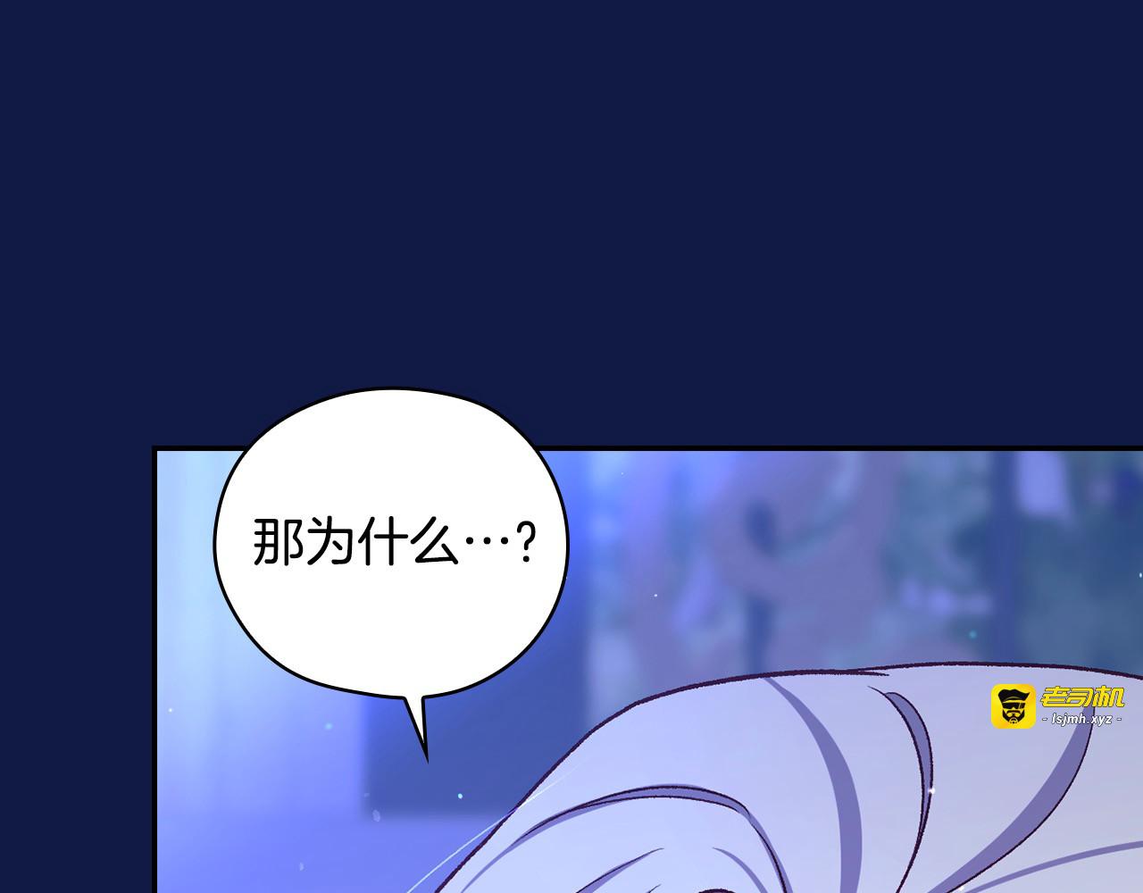 第109话 和我走吧 第 171 页