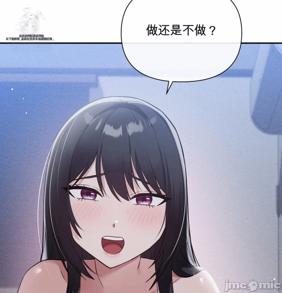 第13话 第 4 页
