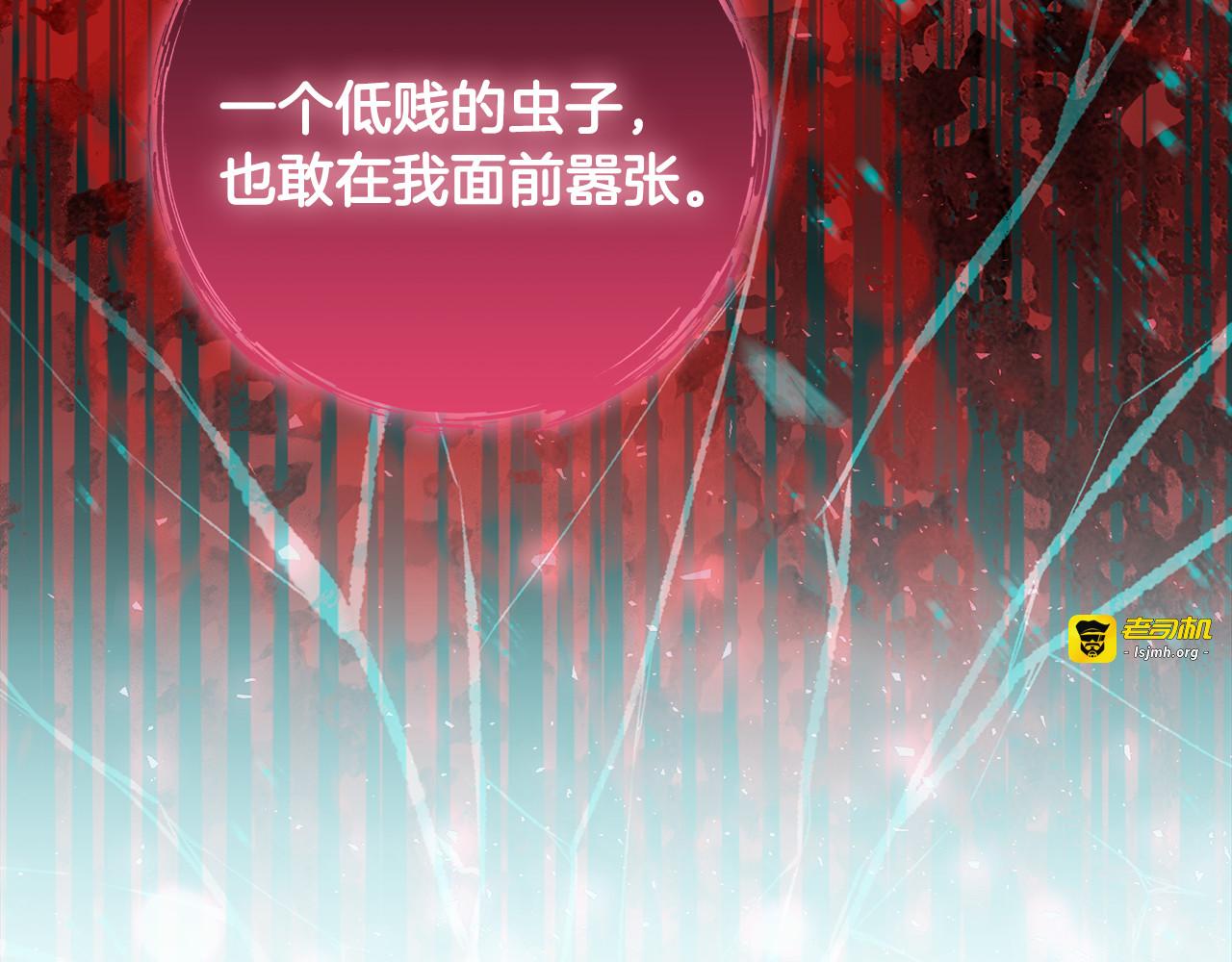 第65话 阶级测定 第 213 页