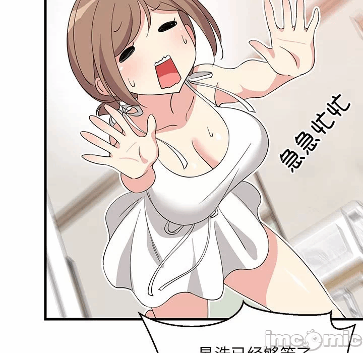 第1话 第 35 页