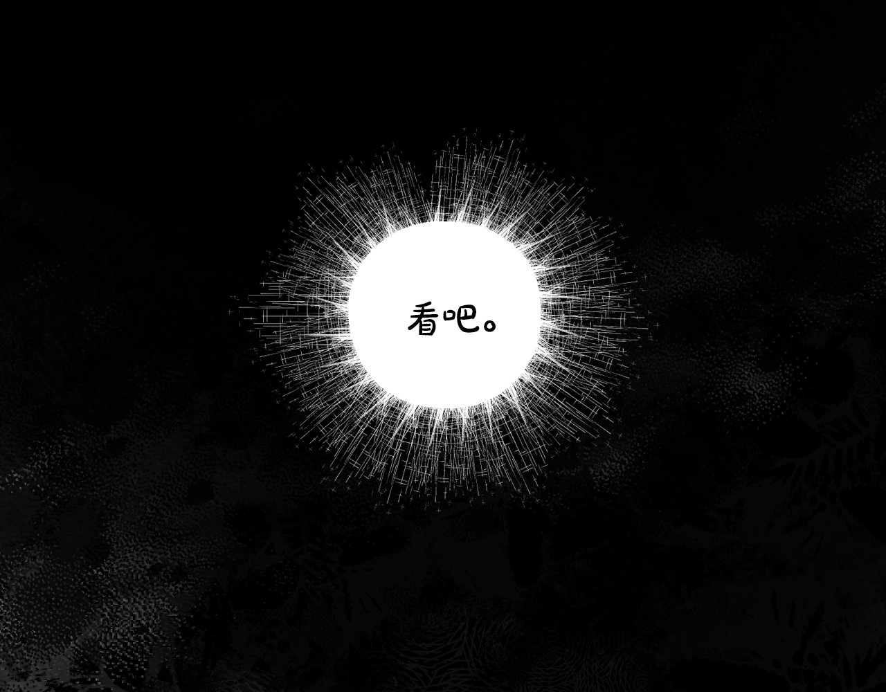 第45话 前世 第 166 页