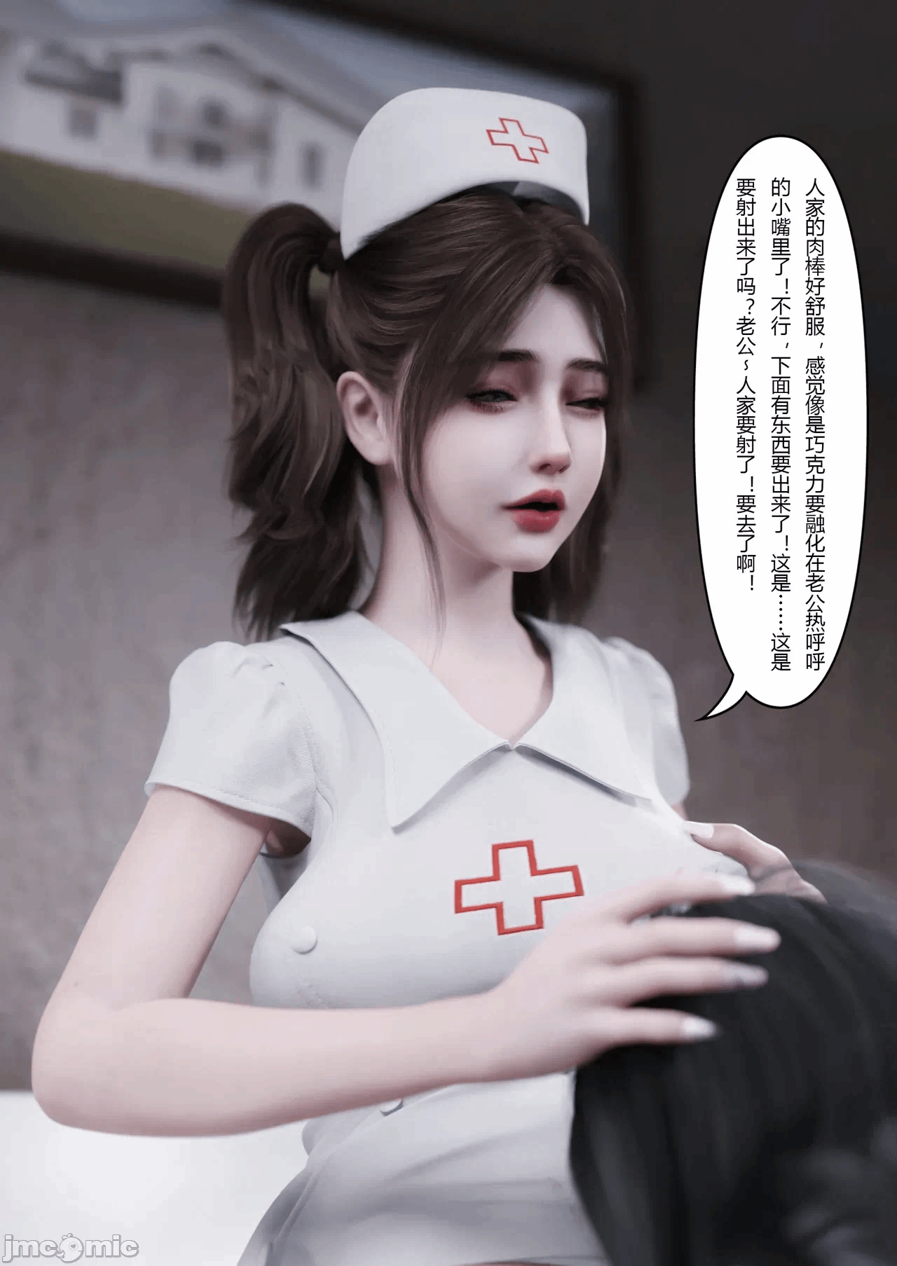 第一话 第 68 页