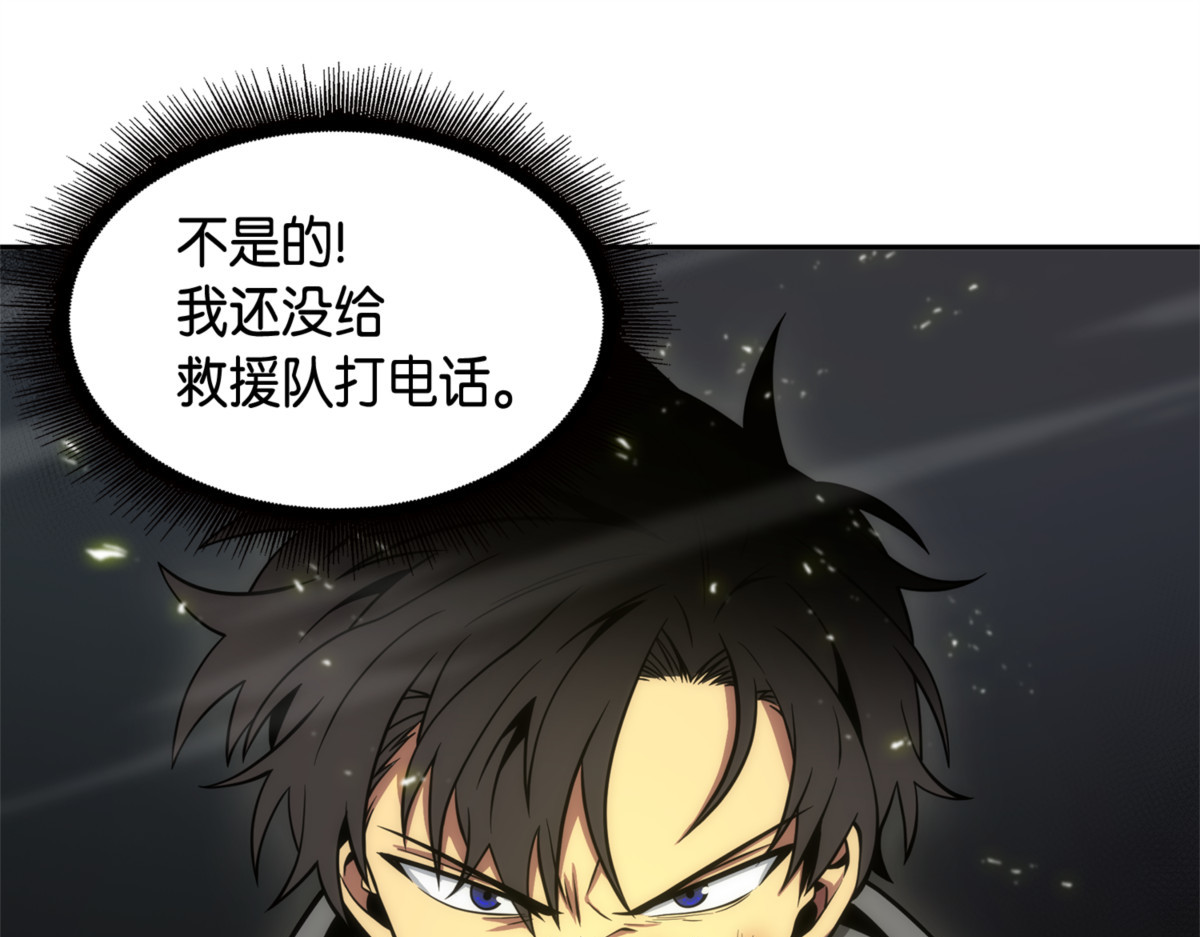 宴席 第 184 页
