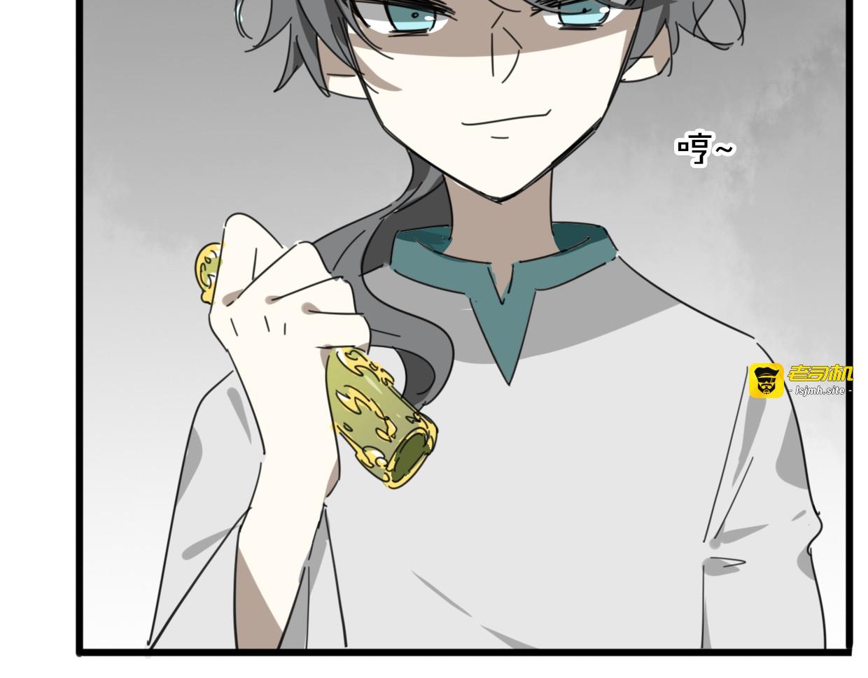 第38话 最贵重的东西 第 141 页