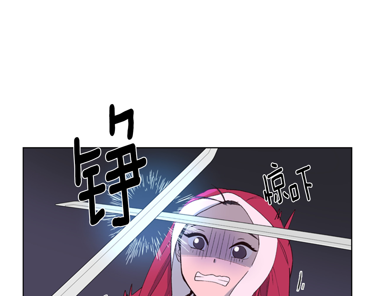 第1话 初见 第 76 页