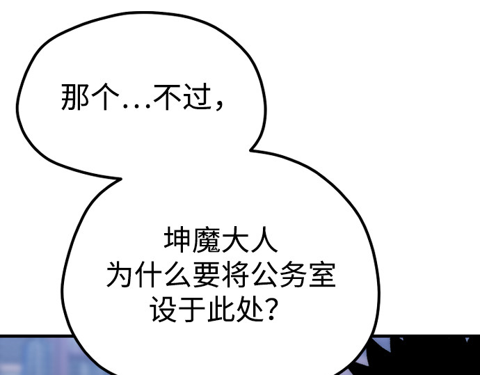 第160话 第 302 页