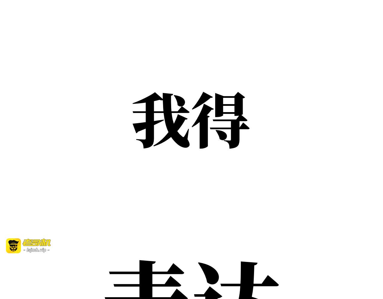 前言 第 53 页