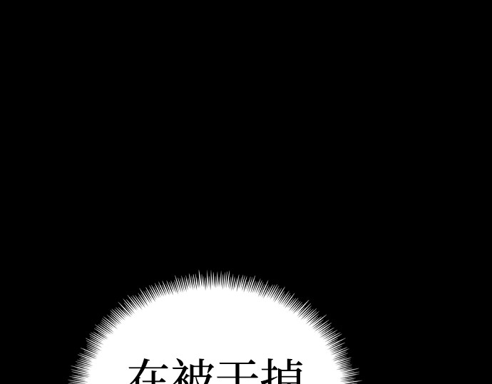 第1话 第 472 页