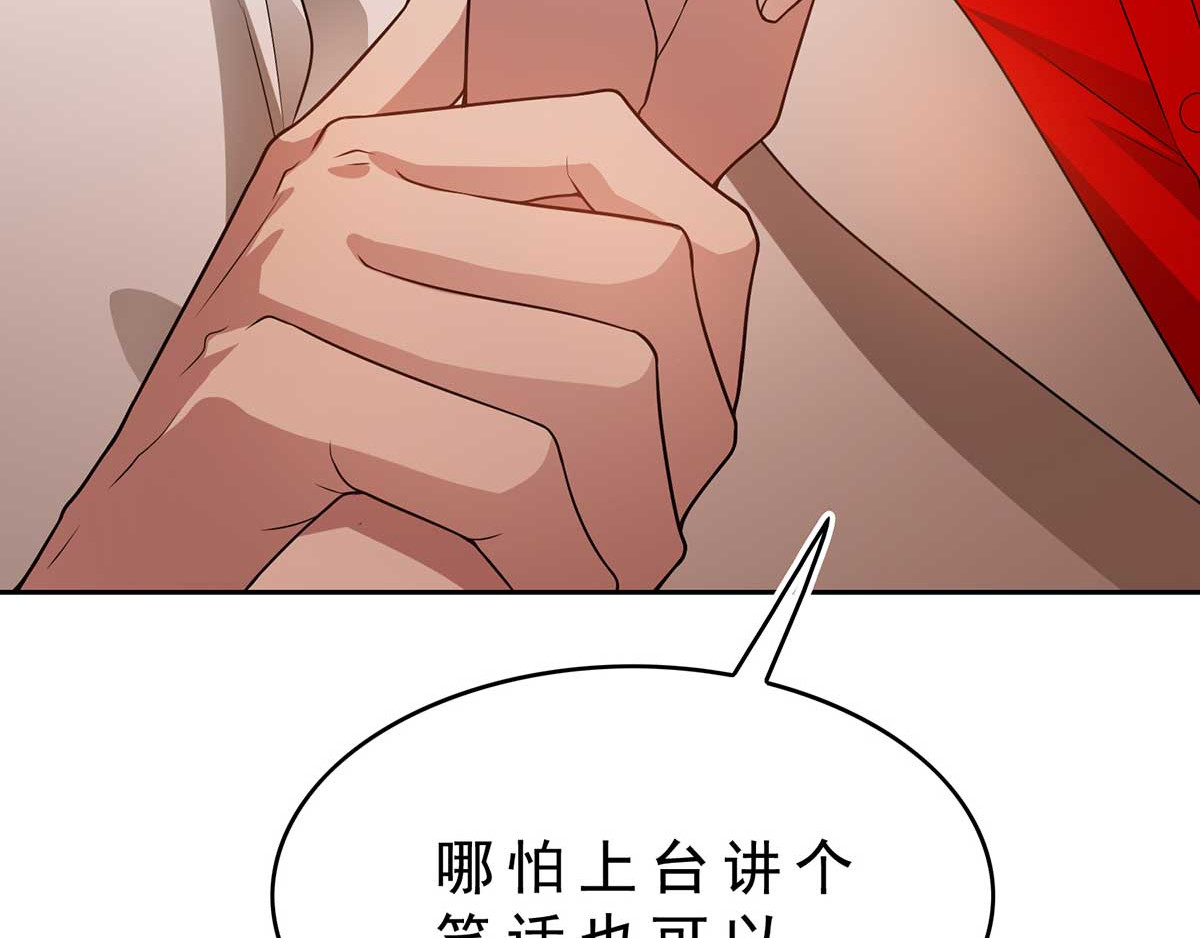 第160话 真相定律虽迟但到 第 16 页