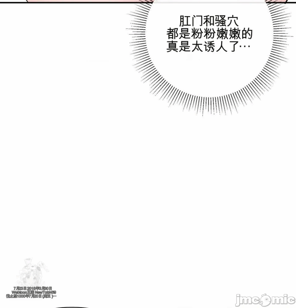 第11话 第 78 页