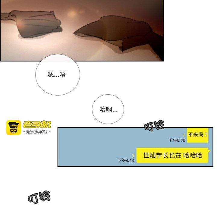 第18话 第 29 页