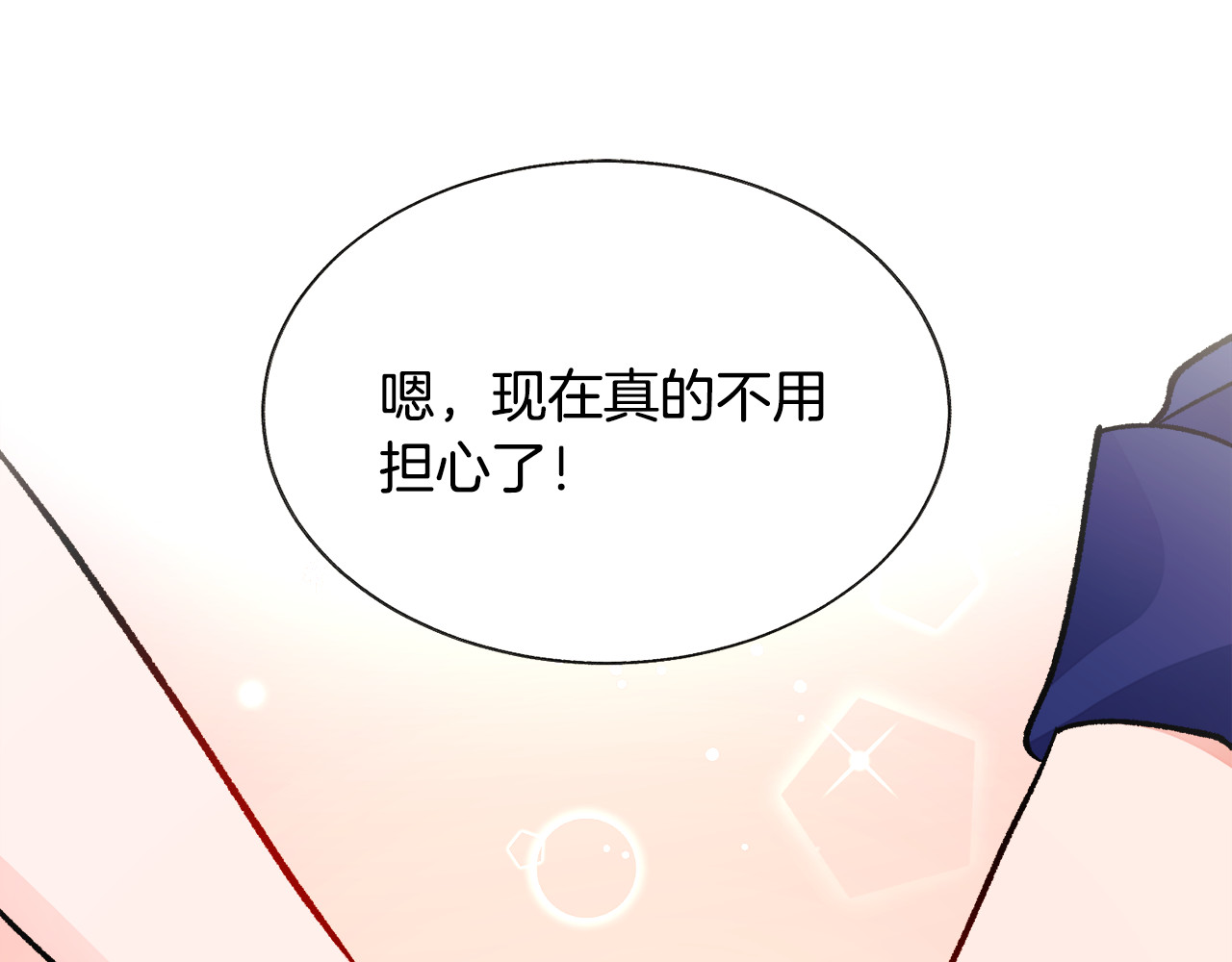 第89话 好婆婆 第 26 页
