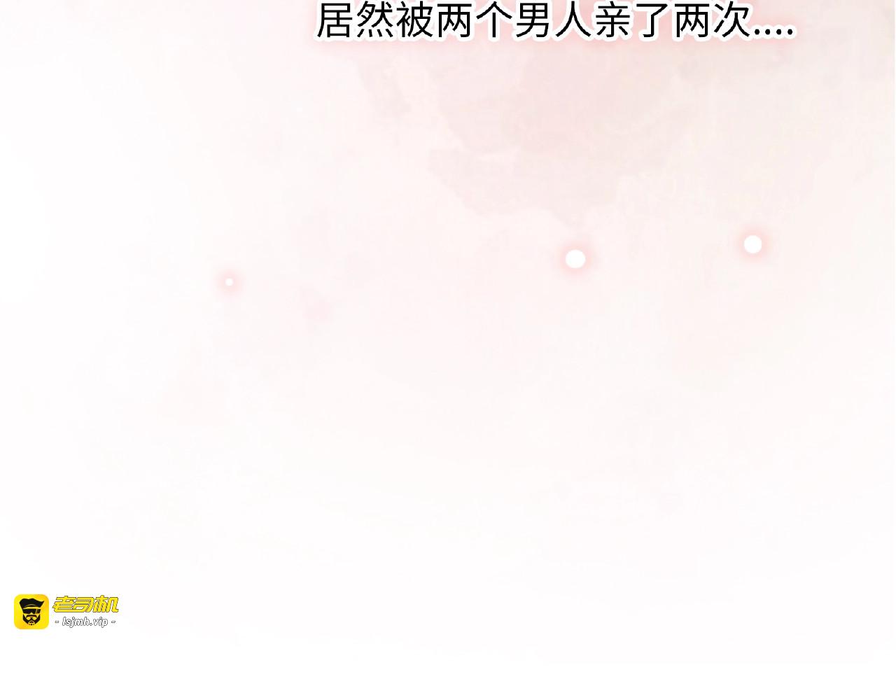第87话 消毒 第 123 页
