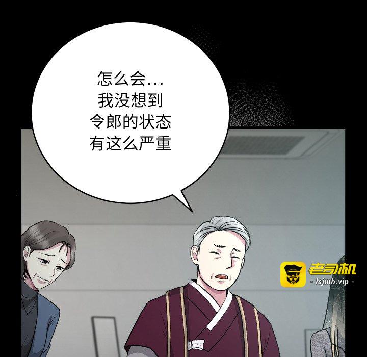 第22话 第 57 页