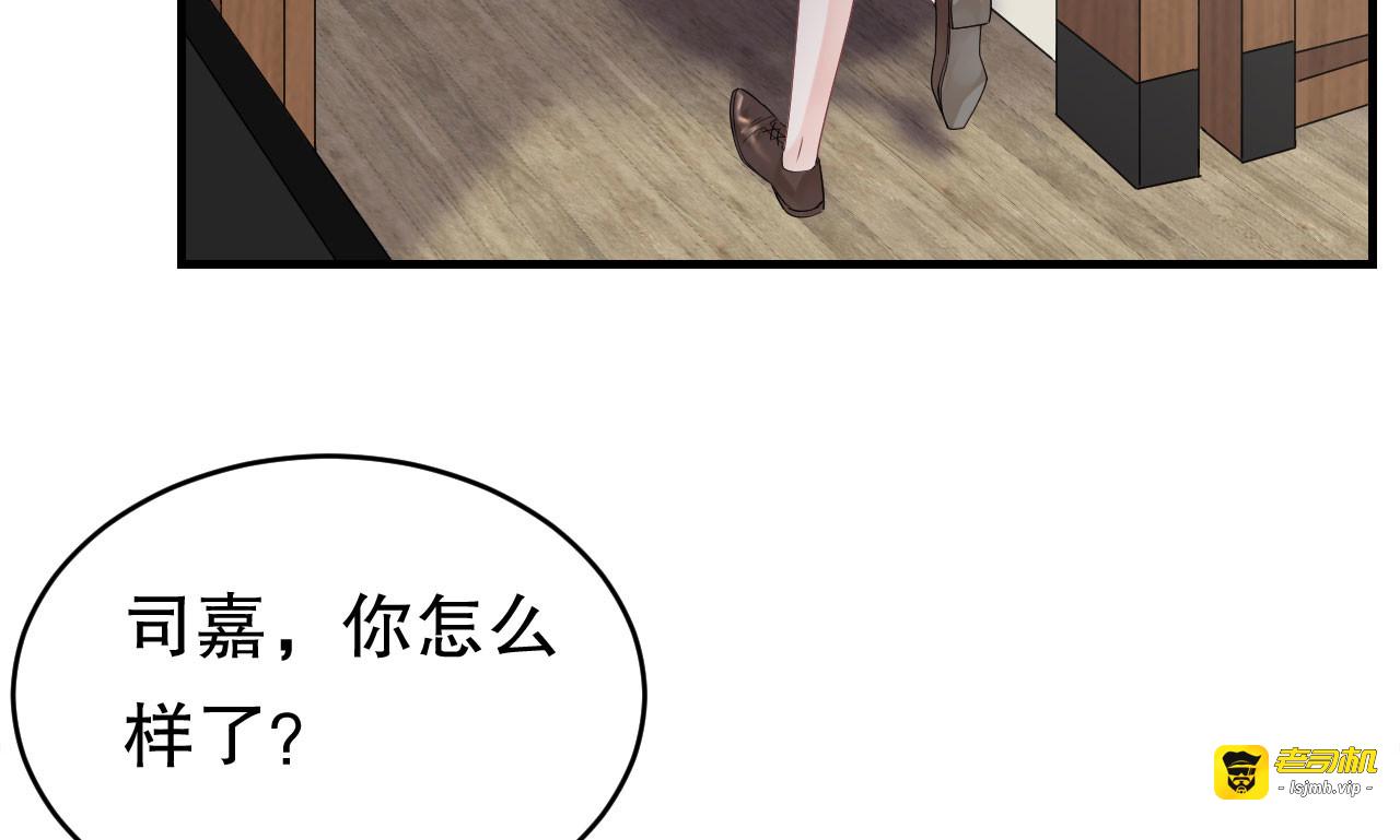 第80话 怀疑 第 59 页