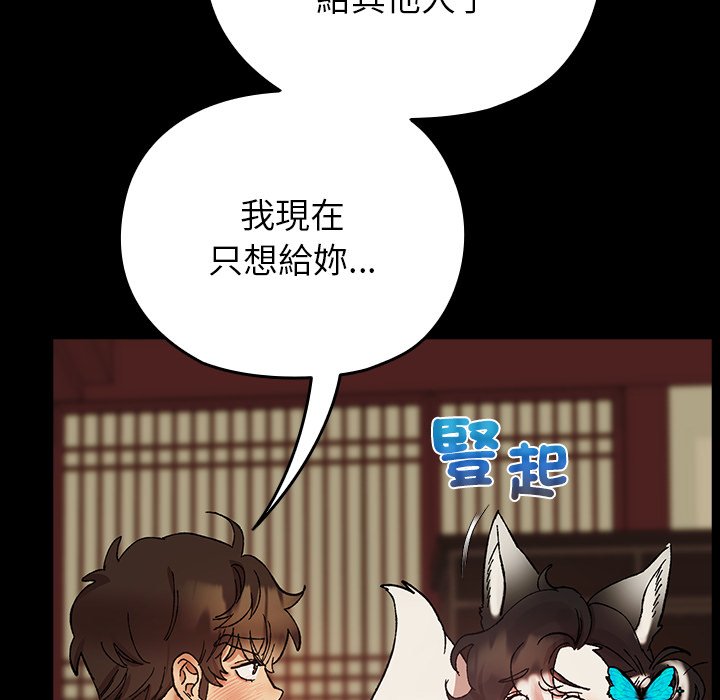 第4话 第 60 页