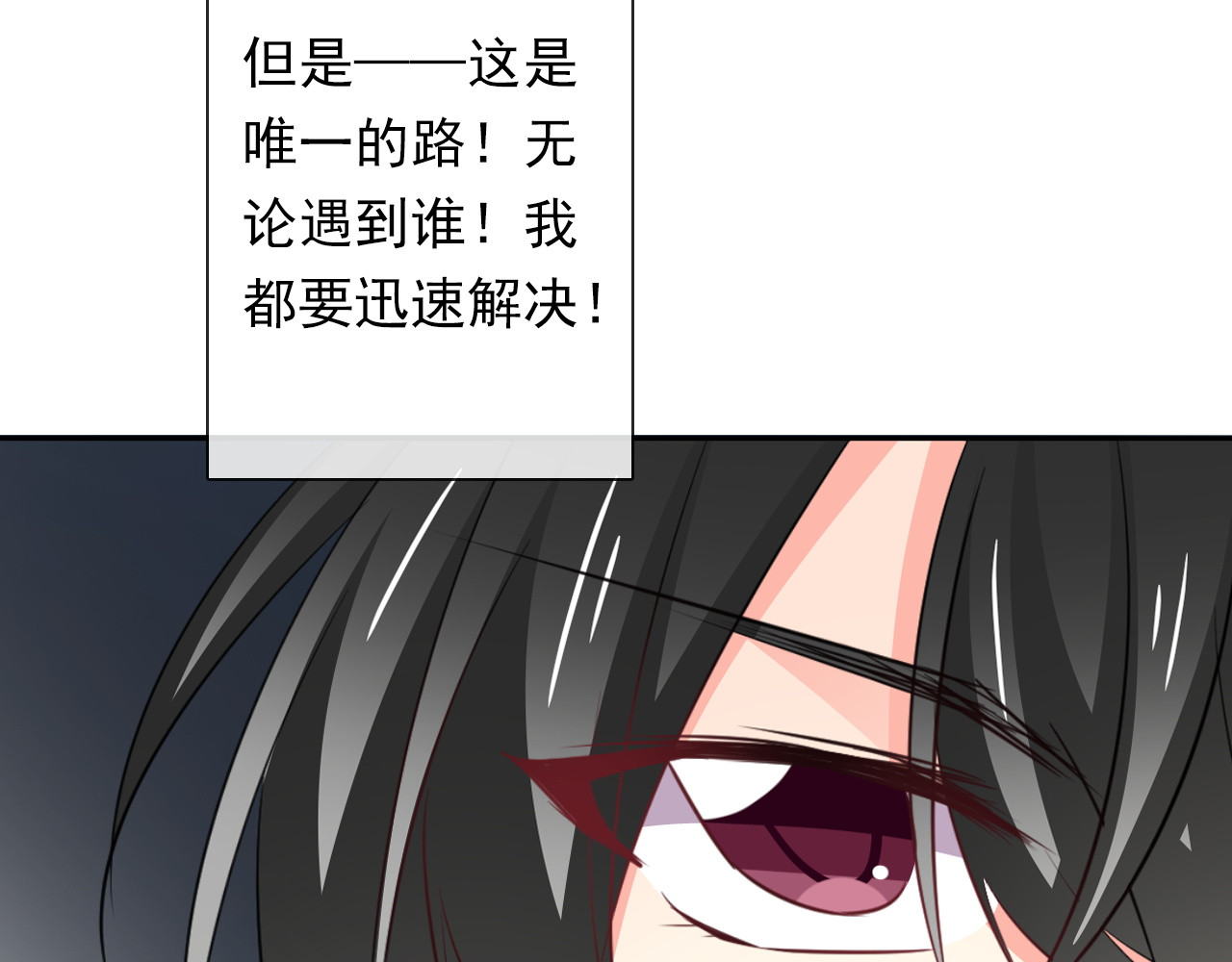 第87话 永别 第 34 页