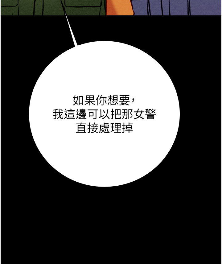 第45话 第 17 页