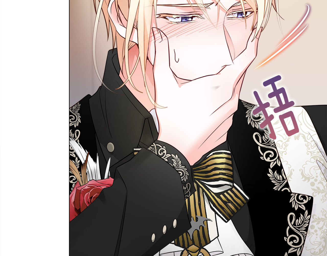 第59话 爸爸生气了 第 62 页