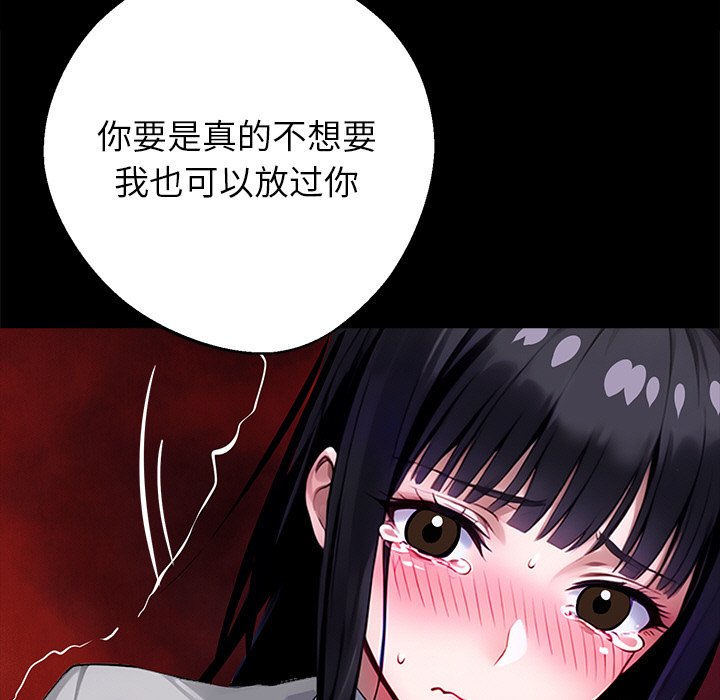 第35话 第 96 页