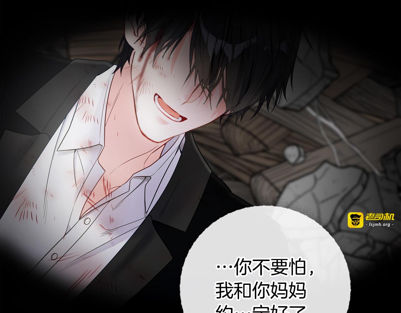 第89话 发现 第 115 页