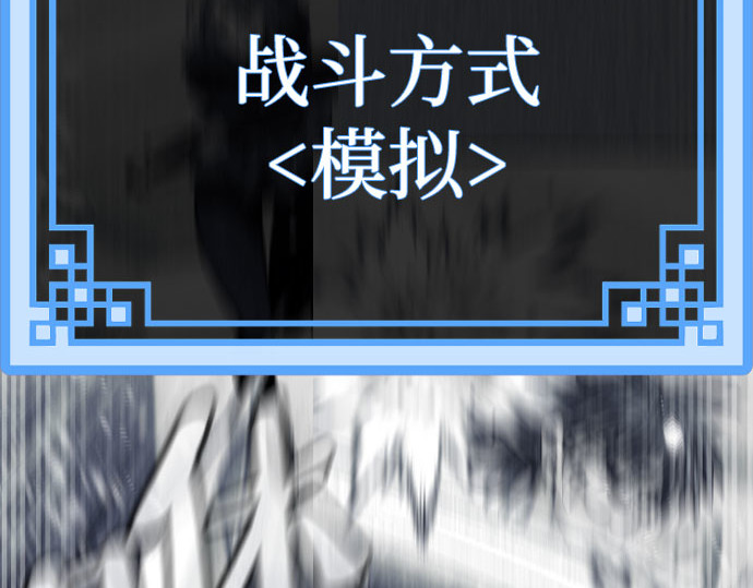 第46话 第 184 页
