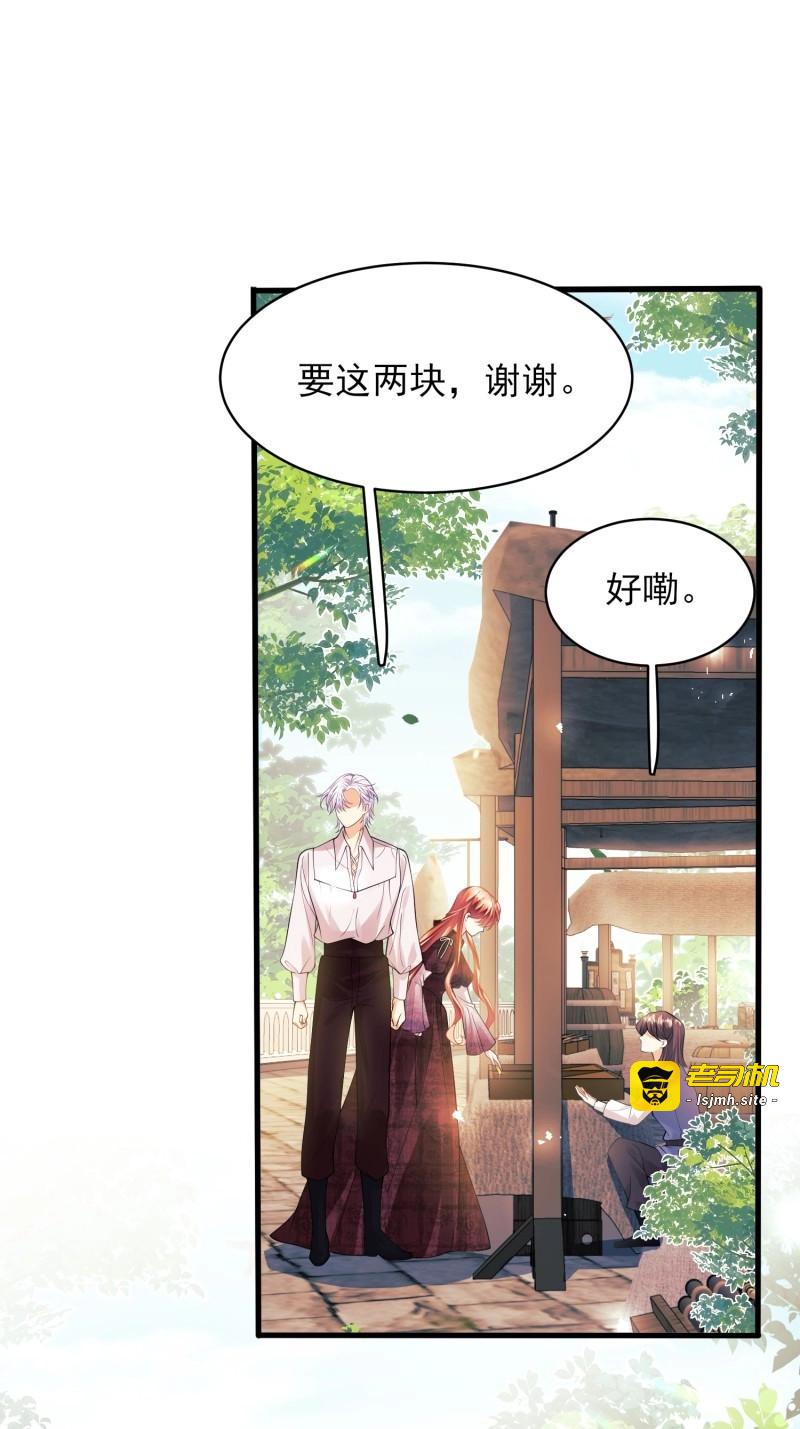 第50话 第49话：水底 第 3 页