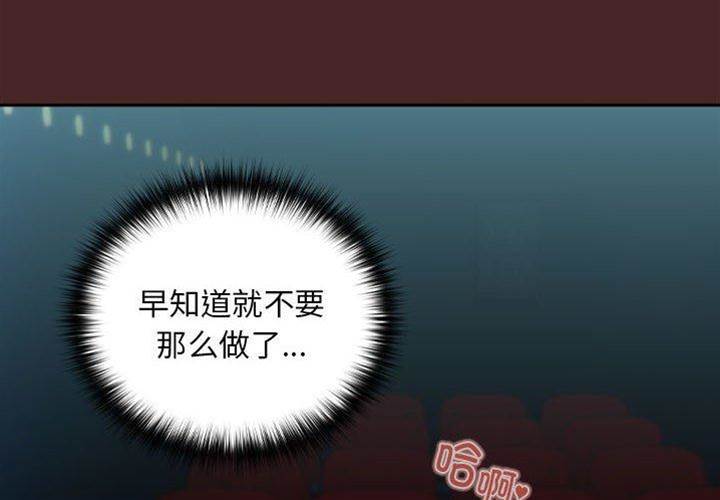 第37话 第 4 页